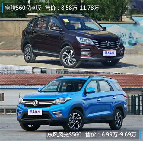 北汽幻速全新7座suv 4月25日首发定名“s3x”