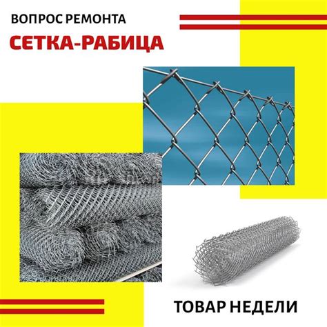 Стройматериалы в Витебске(2024) Акции Скидки+Доставка. Магазин ...