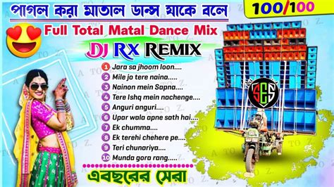 Hindi Matal Humbing Dance Nonstop Mix Dj Rx Remix 2024 🔥🔥 Youtube