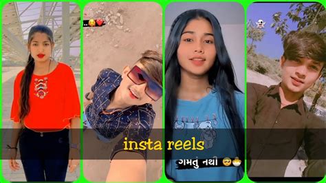 Gujarati Oni Moj Insta Reels 2023 Trendingvideo Gujarati Insta