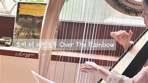 Ost Over The Rainbow