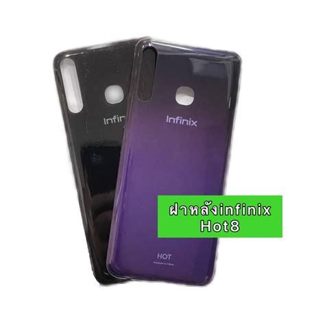 Infinix Hot Shopee Thailand