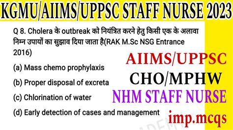 Aiims Uppsc Kgmu Nvs Staff Nurse Previous Year Solved Questions Nhm