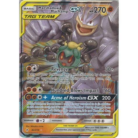 Pokemon Trading Card Game Marshadow & Machamp GX TAG TEAM - 82/214 ...