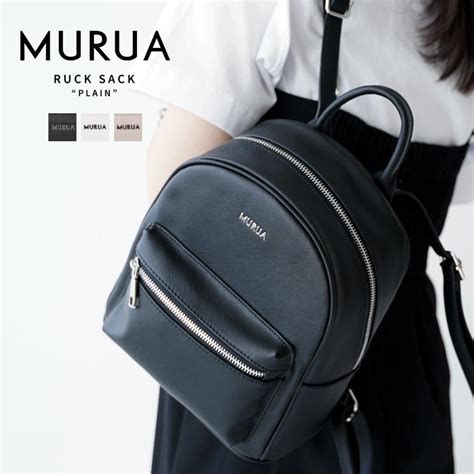 Murua ムルーア リュック レディース ブランド 軽い 通勤 小さめ ミニリュック Plain Mr B1145 バッグ リュックサック