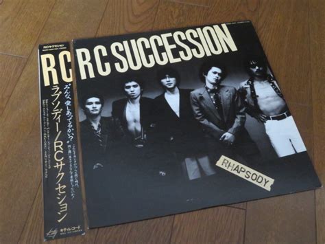 Rc Lp Rhapsody