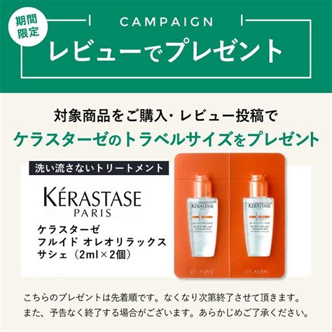 Nu Ml Kerastase