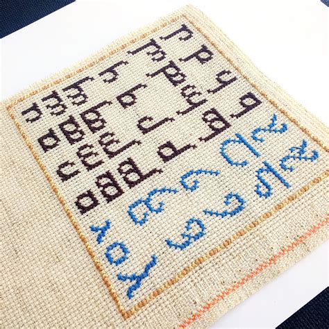 Elvish Tengwar Font Cross Stitch Pattern Fantasy Alphabet PDF Etsy