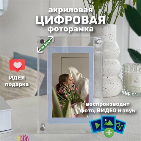 Цифровые фоторамки – купить электронную фоторамку (электронные рамки ...