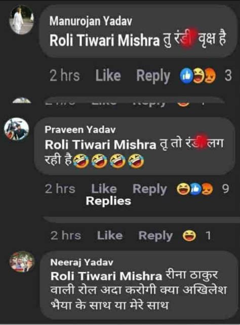 Thebeastslayer On Twitter Rt Rolitiwarimish1 दुर्भाग्य से सबसे