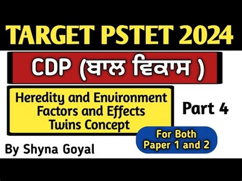 PSTET 2024 CDP Preparation Heredity And Environment Pedagogy By Shyna