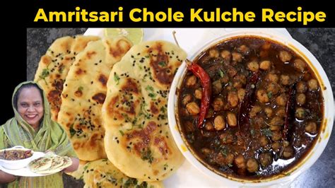 Amritsari Chole Khulche Recipe Kulcha Recipe Chole Recipe Chole