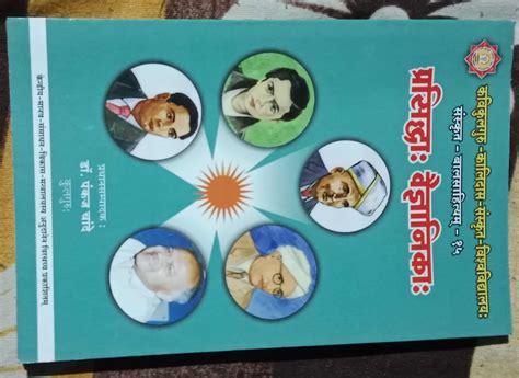 Buy Sanskrit Story Books In Sanskrit Languages Bookflow