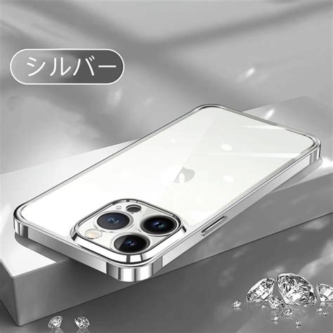 スマホケース Iphone13pro ケース Iphone13 ケース Iphone13promax ケース アルパイングリーン ガラスケース