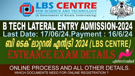 B Tech Lateral Entry Admission Lbs Centre Last Date