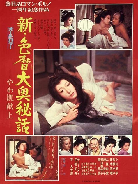 FileJoker Exclusive JMovie The Blonde In Edo Castle P Akiba Online
