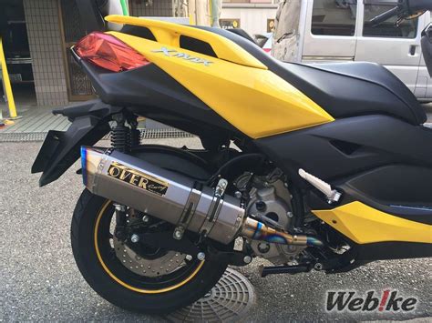 YAMAHA XMAX 250 Custom - Webike Magazine