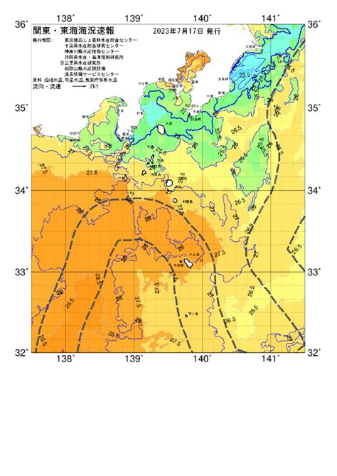 海の天気図2023年7月17日 東京都島しょ農林水産総合センター