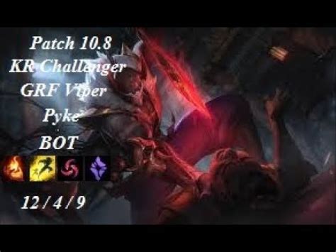 GRF Viper Pyke Senna Vs Aphelios Bard KR Challenger 877 LP