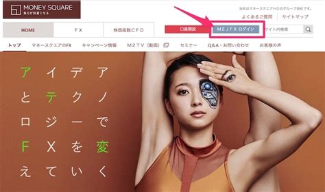 トラリピ始め方・やり方の全流れまとめ 資産運用してる？