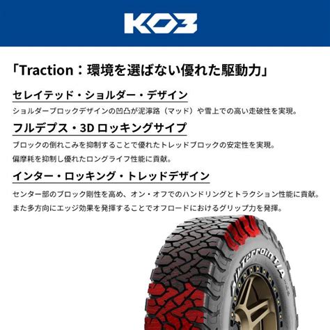 R Bfgoodrich Bf All Terrain T A Ko S Lt