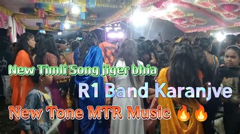 R Band Karanjve New Tone Mtr Music New Timli Song Jiger Bhia Youtube