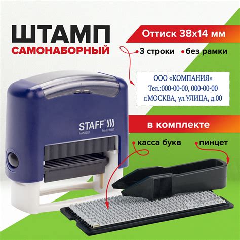 Штампы – купить штамп форму на OZON по низкой цене