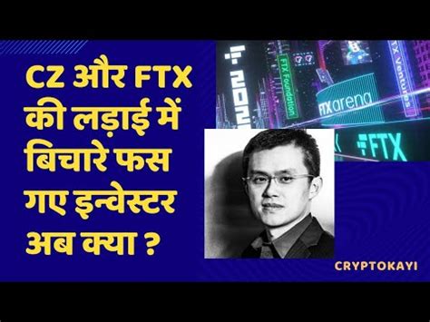 What Happened Between CZ FTX And Why Crypto Market Crash Cz Ftx