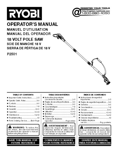 18v One 8 Pole Saw And 8 Pruning Saw Combo Kit Ryobi Tools