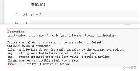 Jupyter常用的方法以和快捷键 学新通技术网