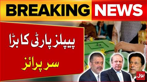 Sharjeel Memon Big Surprise Imran Khan And Nawaz Sharif Shocked