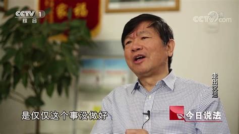 预防未成年人沉迷网络系列之走出沉迷：青少年沉迷网络教育专家建议应尽早就医走出低迷腾讯视频