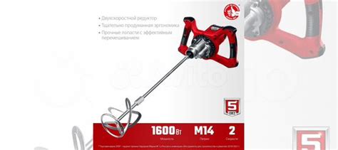 Миксер строительный Зубр мр-1600-2 купить в Москве | Товары для дома и ...