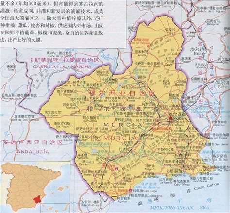 穆尔西亚自治区地图 西班牙地图查询