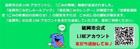 クリーンセンター 資源対策課 延岡市公式ホームページ