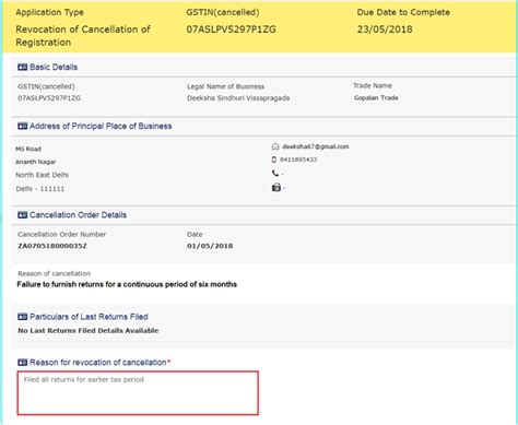 Revocation Of GST Cancellation Revocation Of Cancellation Of GST