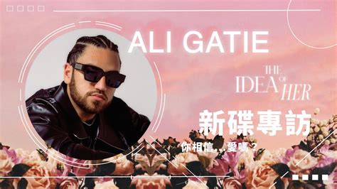 Ali Gatie 新碟The Idea Of Her獨家專訪 YouTube