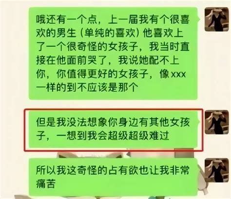 女教师出轨16岁男学生，大量私照被曝，还不止一个！她老公更是狠人xing出轨女教师新浪新闻