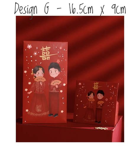 Sg Seller Sg Local Stocks Wedding Red Packet Wedding Ang Pao Cute