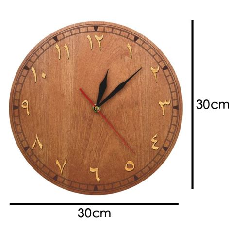 Horloge Mural Chiffre Arabe En Bois Montre Arabe