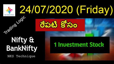 24 July రేపటి కోసం Nifty Fut And Bank Nifty Fut And 1 Investment Stock