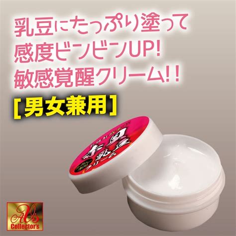 Blood Clam Nipple Arousal Massage Cream Kanojo Toys