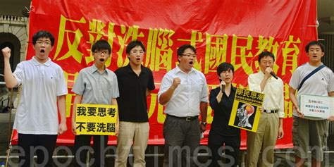 香港主權移交民主遭吞噬 回顧歷史關鍵時刻 佔中 雨傘運動 真普選 大紀元