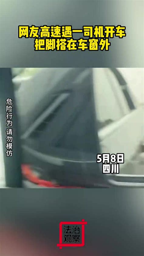 拿自己的生命在开玩笑！ 24vs直播