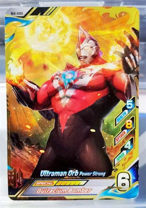 MY RB Ver 2 R Ultraman Orb Power Strong B2 022 Scannable Ultraman