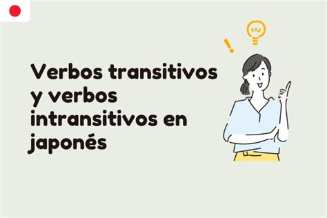 Los verbos transitivos e intransitivos en japonés