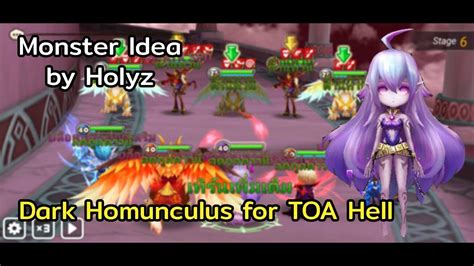 Summoners War Monster Idea Dark Homunculus For Toa Hell Youtube