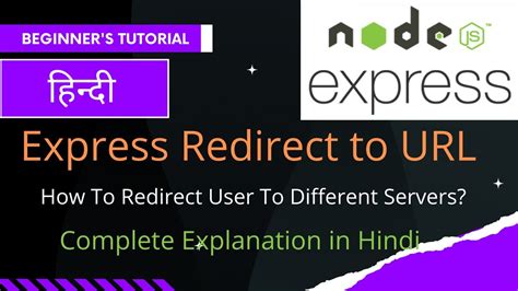 Node Js Tutorials In Hindi How To Redirect To External In Express