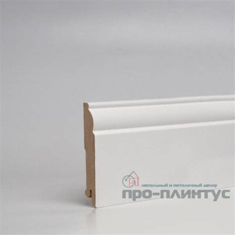 Плинтус Pro-line W04-100 100мм - купить в Москве недорого | Про-плинтус.ру