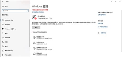 Win11更新错误代码0xc0000005怎么解决？ 哔哩哔哩